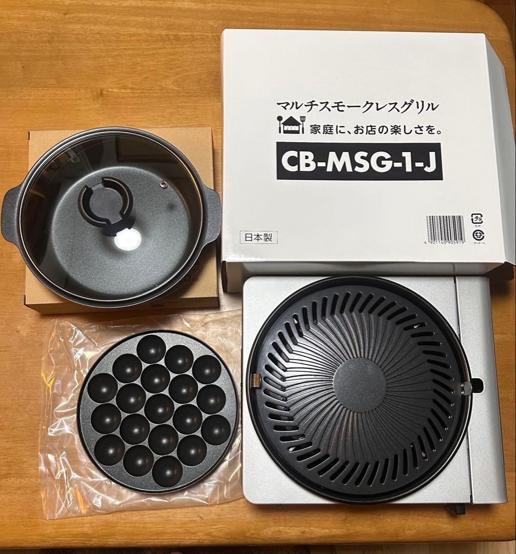 iwatani マルチスモークレスグリル鍋 CB-MSG-1 (アルミ鍋つき) Amazon | イワタニ マルチスモークレスグリル CB-MSG-1 ＆ トング
