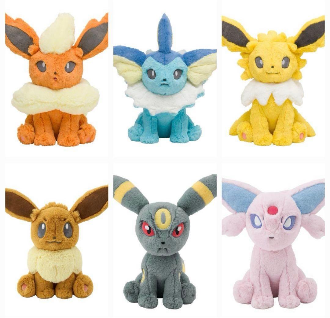 ポケモンセンター限定 ふわふわ抱きぬいぐるみ ブイズ - メルカリ
