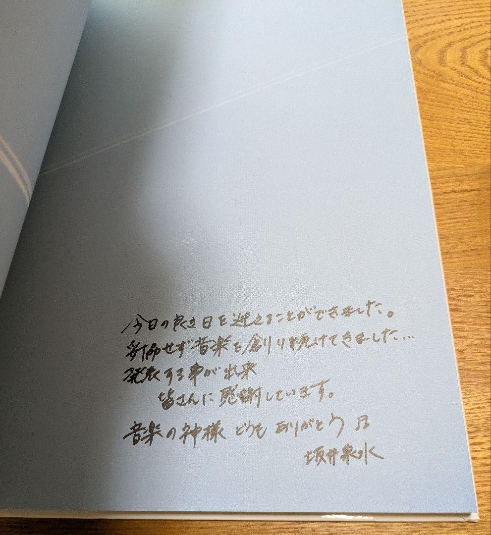 【未使用品】ZARD パンフレット＆ペーパーバッグ　セット