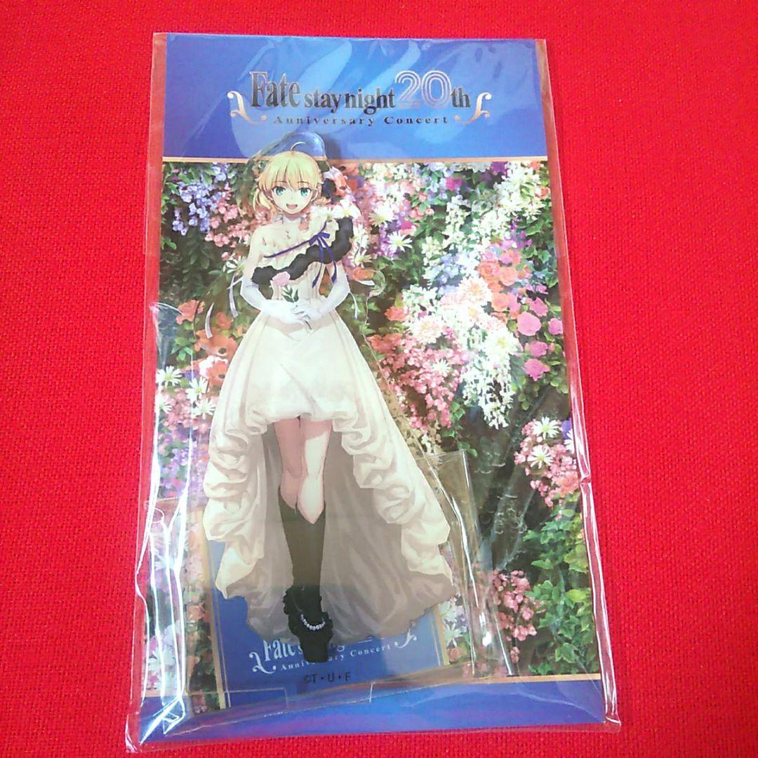 Fate　20周年記念コンサートグッズ　9点　セイバー萌え萌えバスタオル