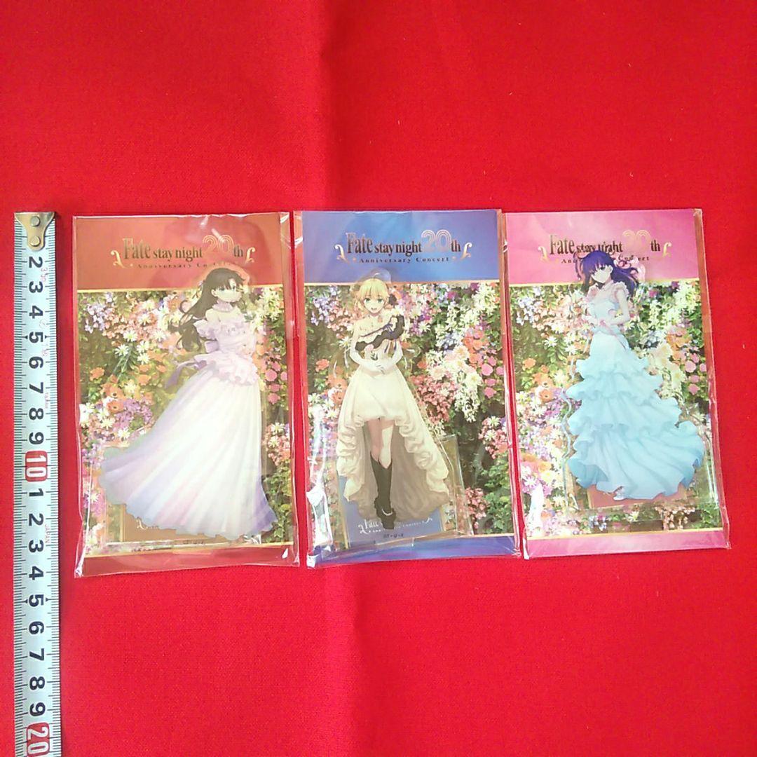 Fate　20周年記念コンサートグッズ　9点　セイバー萌え萌えバスタオル