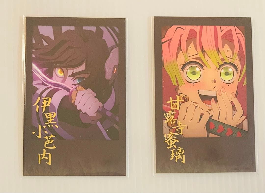 鬼滅の刃 ダイニング dining 甘露寺蜜璃 伊黒小芭内 チェキ風