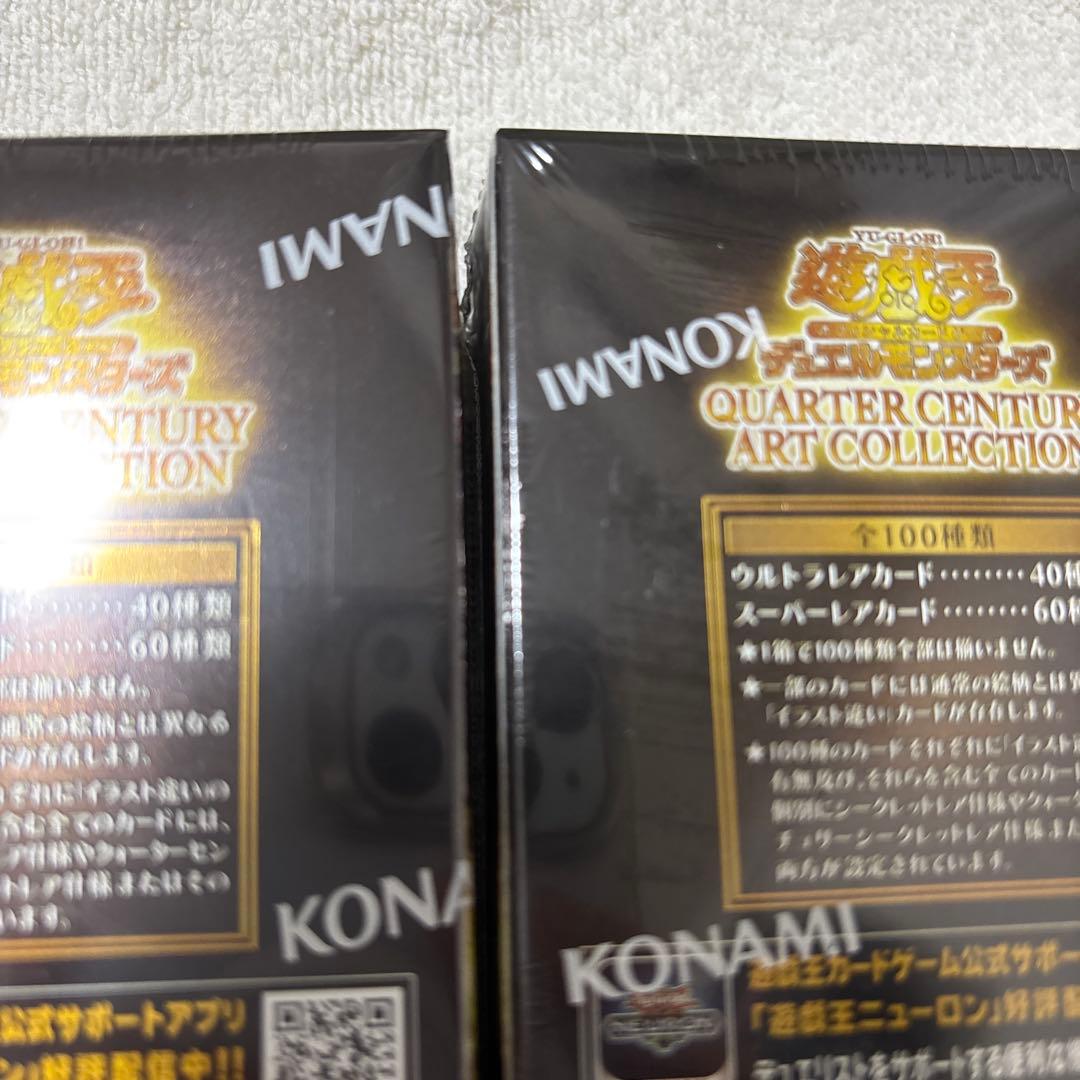 【遊戯王】 アートコレクション 新品未開封 シュリンク付き1BOX