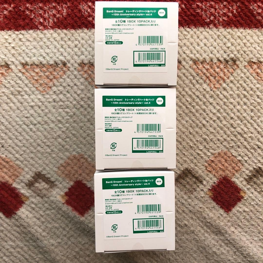 ピンズ・ピンバッジ・缶バッジ BanG Dream!10th Anniversaryvol.4 3BOX