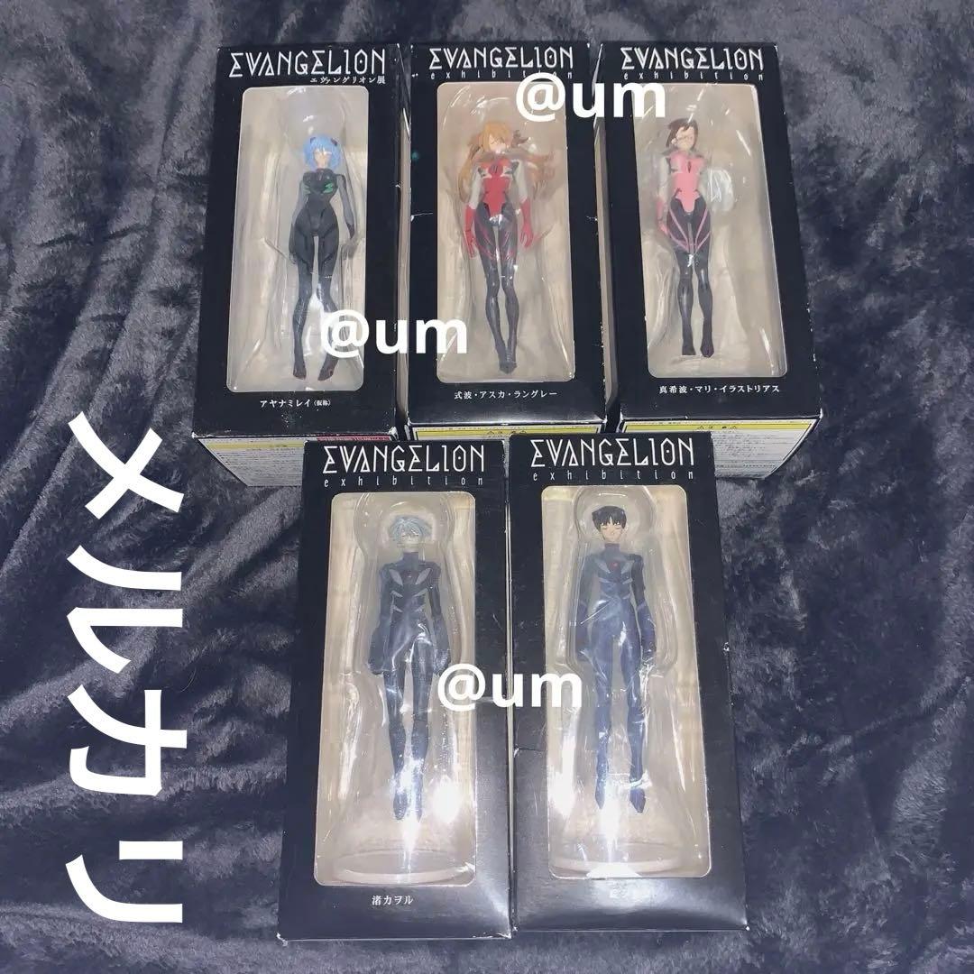 エヴァンゲリオン展 限定フィギュア 五体セット Amazon | EVA-FRAME-EX：新世紀エヴァンゲリオン 全8種セット
