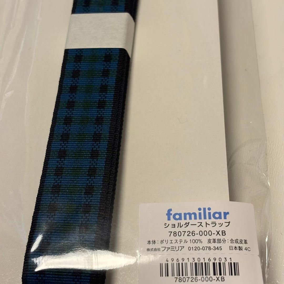 新品未開封】familiar ショルダーストラップ 青 - メルカリ