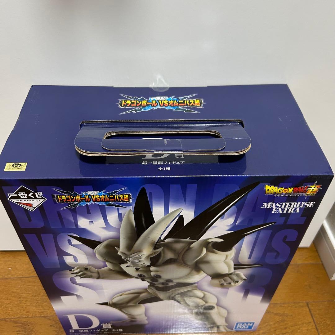 ドラゴンボール　一番くじ　超一星龍　フィギュア