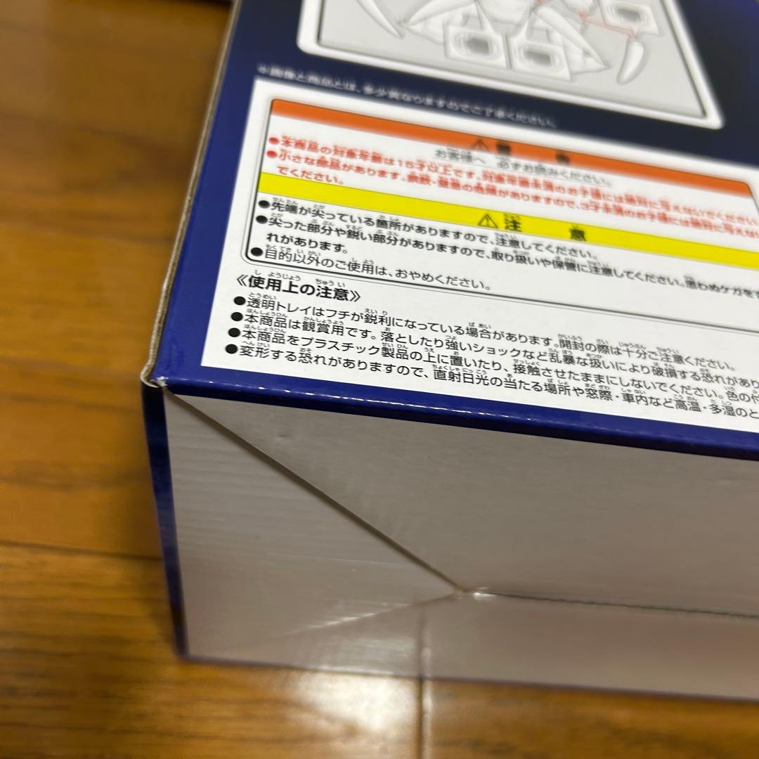 ドラゴンボール　一番くじ　超一星龍　フィギュア