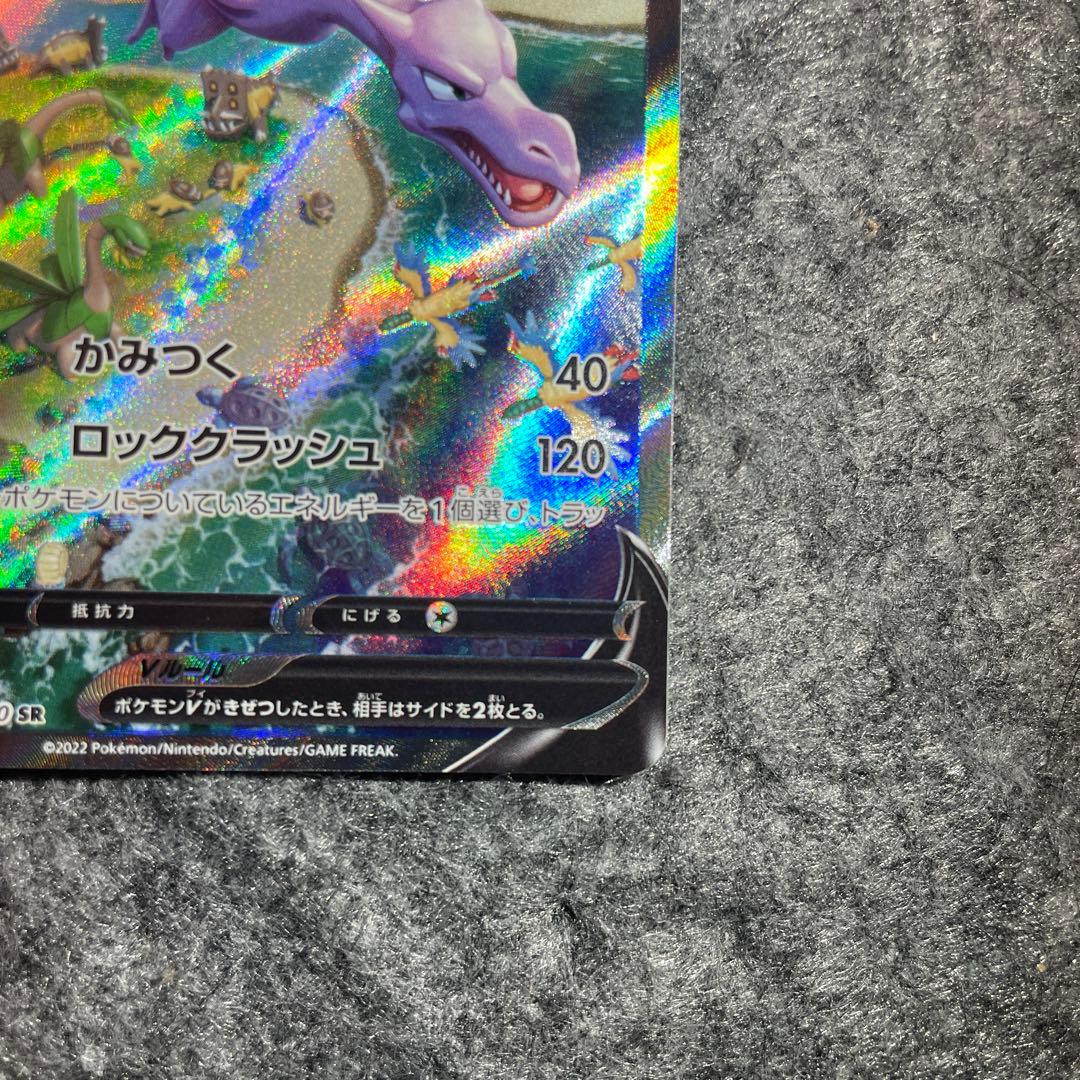 ポケモンカード プテラv SA SR 106/100