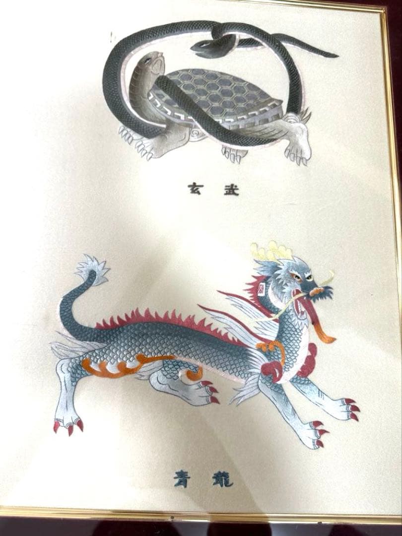 【送料込み•貴重】刺繍アート 四神（白虎　朱雀　玄武　青龍）木製フレーム付き