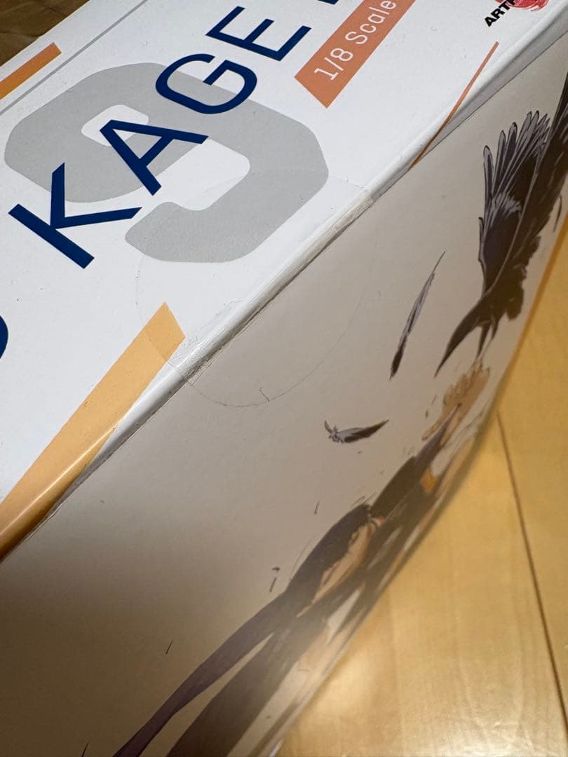 ハイキュー！！ 影山飛雄 コトブキヤ　未開封