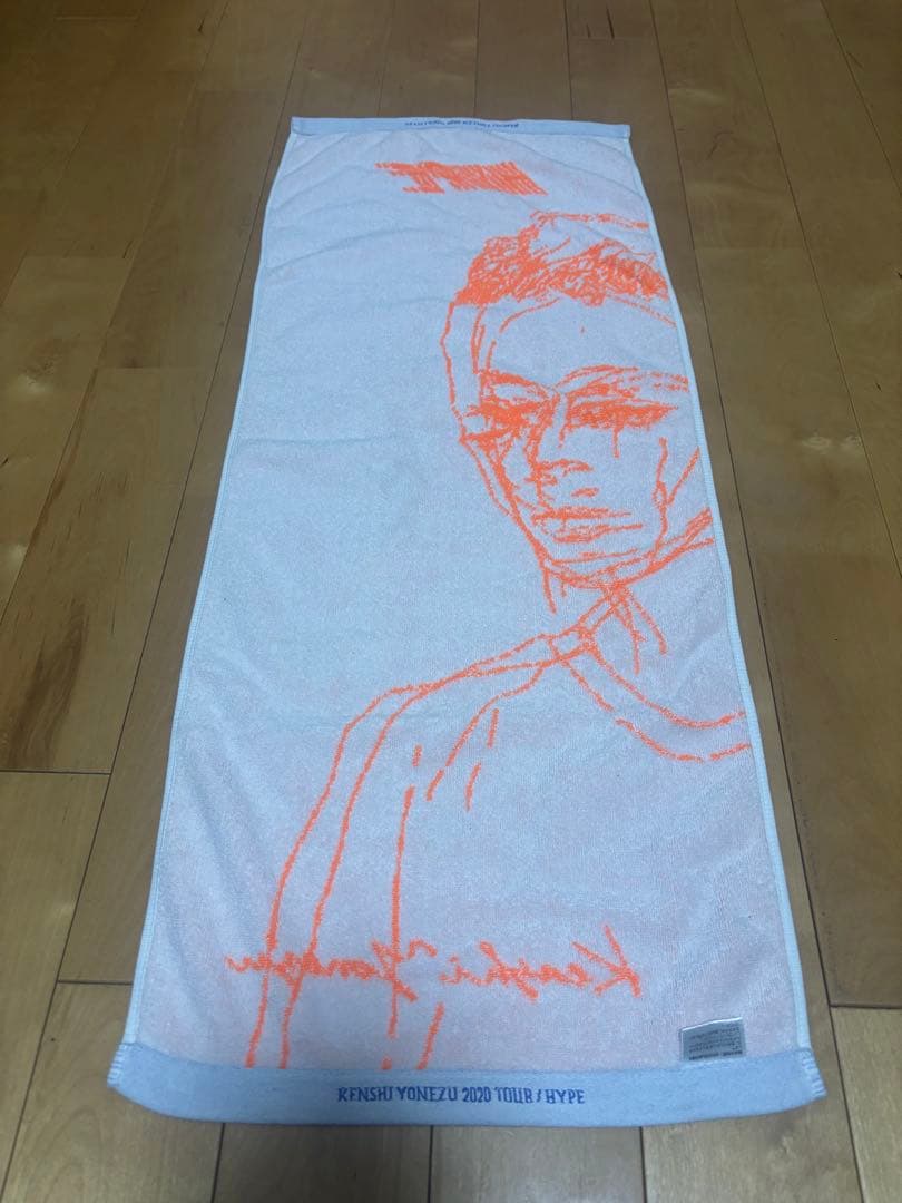 米津玄師 HYPE 2020 ツアー タオル
