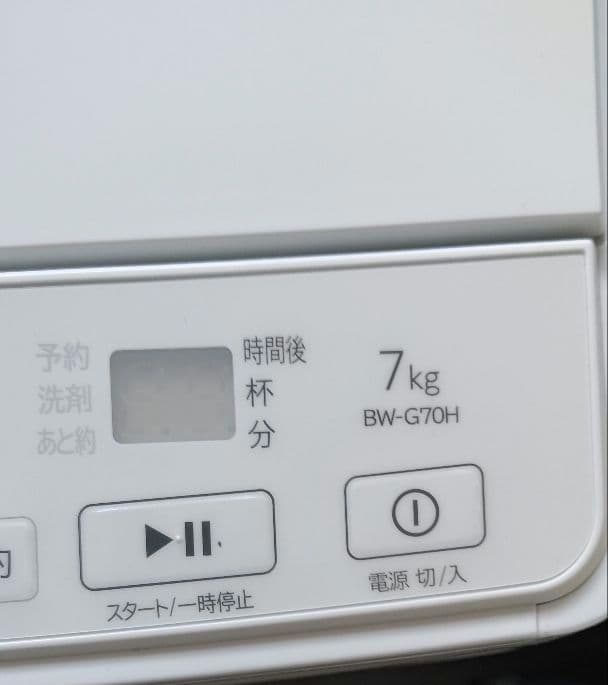 蕎麦さま専用HITACHIビートウォッシュ 2022年製 7キロ - メルカリ