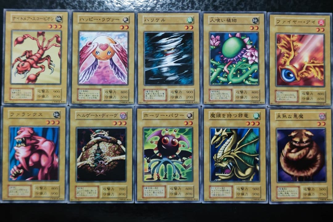 遊戯王　初期ブースター1 ノーマル　35枚