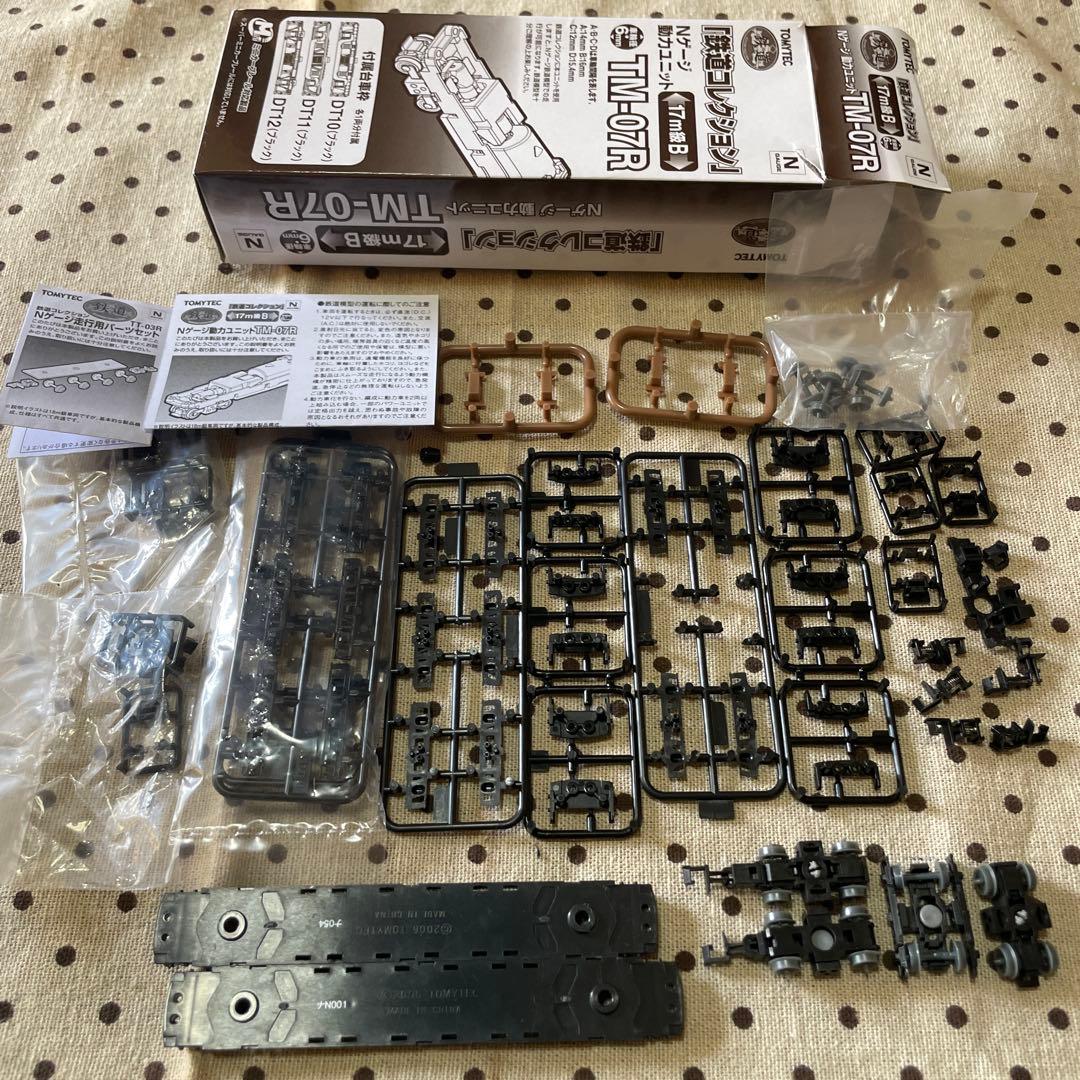 トミーテック1/80ナロー キハ185 ホワ7 ２両セット 思い出の尾小屋鉄道