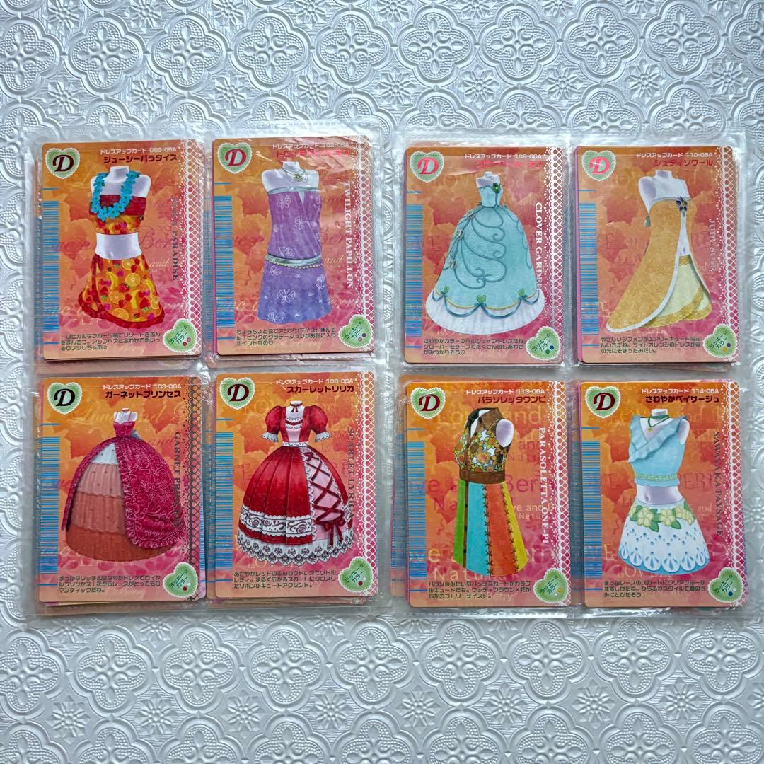 オシャレ魔女ラブandベリー カード 62枚セット 2006秋コレクション