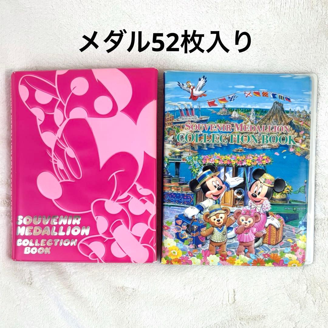 ディズニー スーベニアメダル まとめ売り - メルカリ
