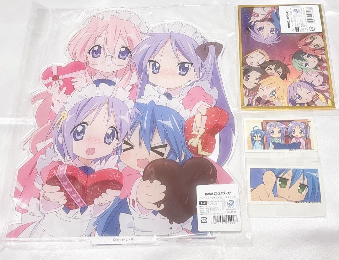 らき☆すた らきすた dmmスクラッチ TVアニメ「らき☆すた」 スクラッチ - DMMスクラッチ