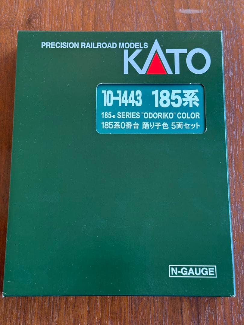 【加工品】KATO 185系200番台『はまかいじ』6両