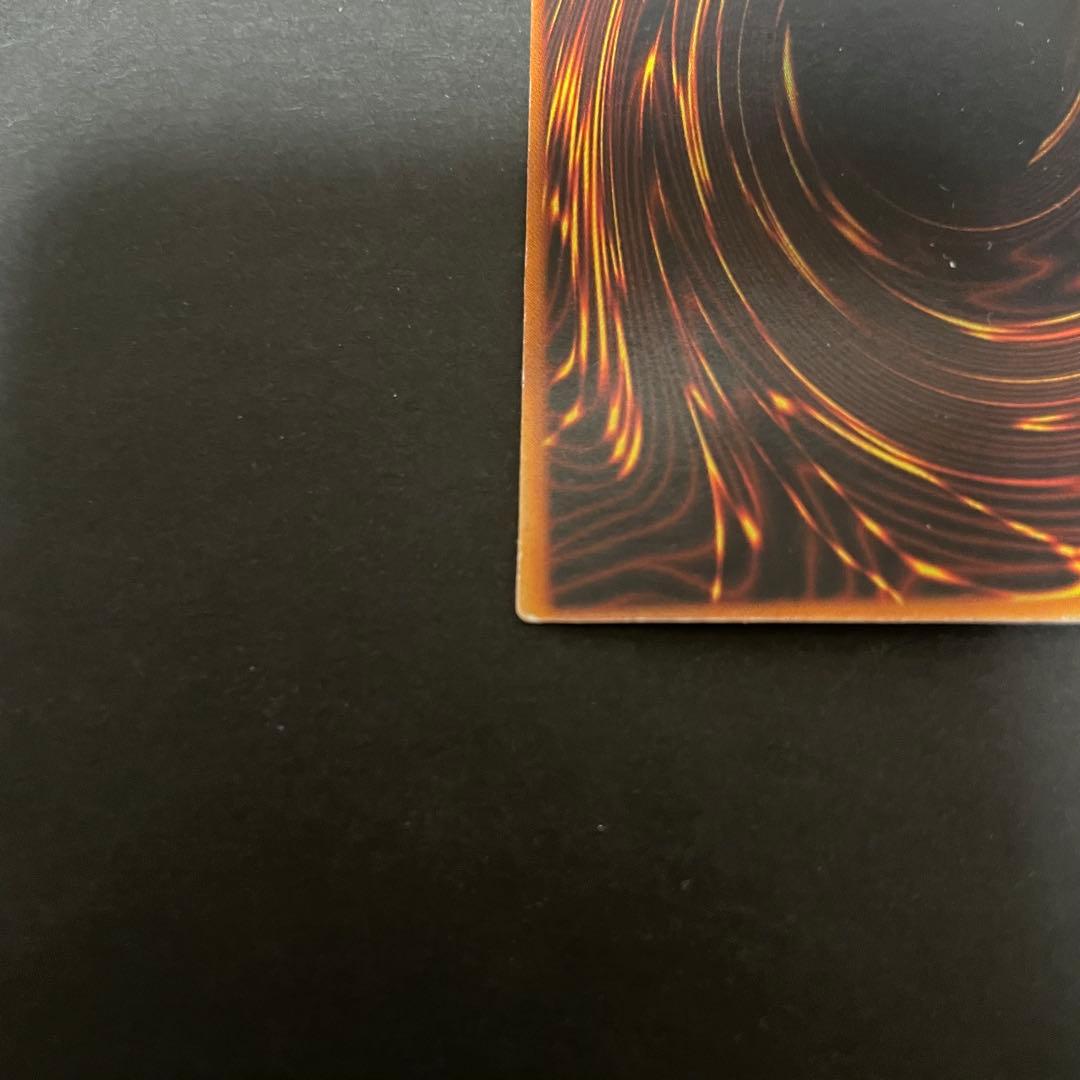 む*有様 遊戯王カード デビルズ・ミラー スーパーレア 初期 エラーカード