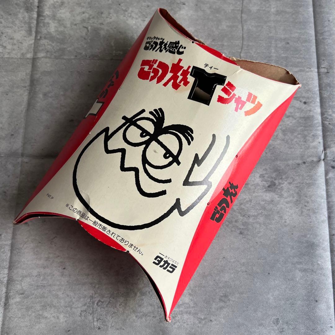 ごっつええ感じ ダウンタウン 90s 非売品 未使用 プリントTシャツ F