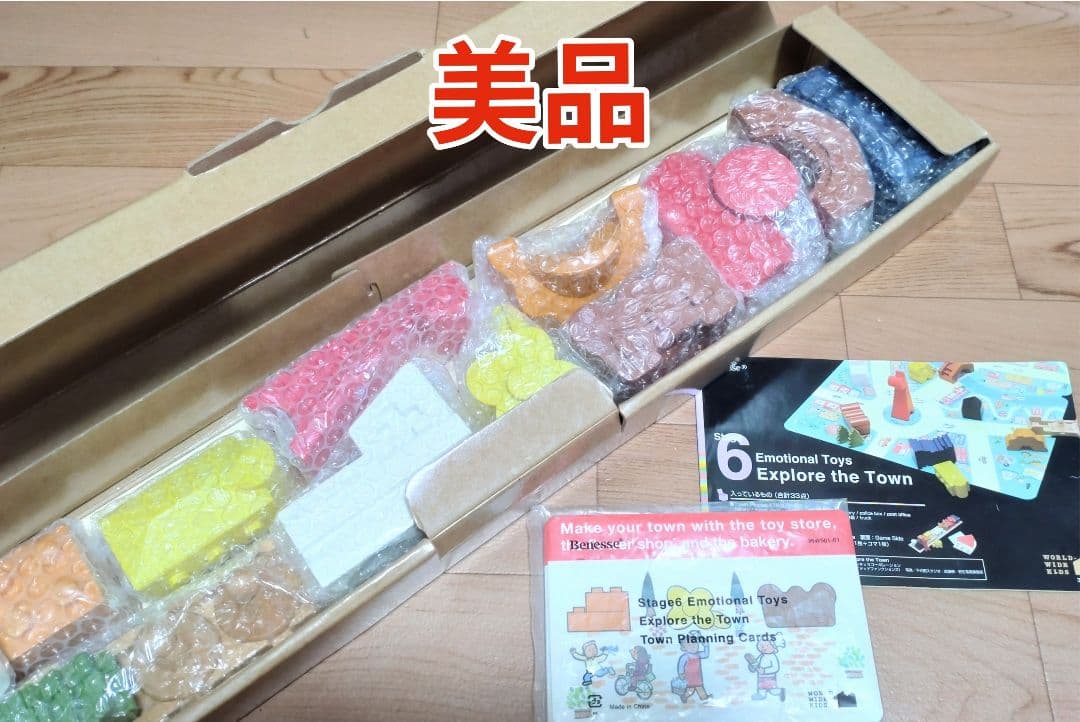 【美品・未使用多数】美品ネフ付 フルセット 絵本27冊【全部揃って一番お得✩】