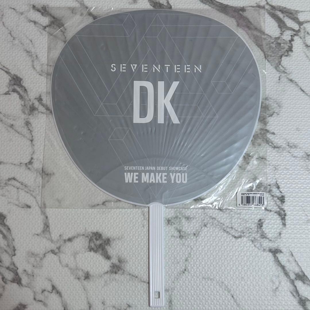 セブチ ドギョム うちわ まとめ売り - メルカリ