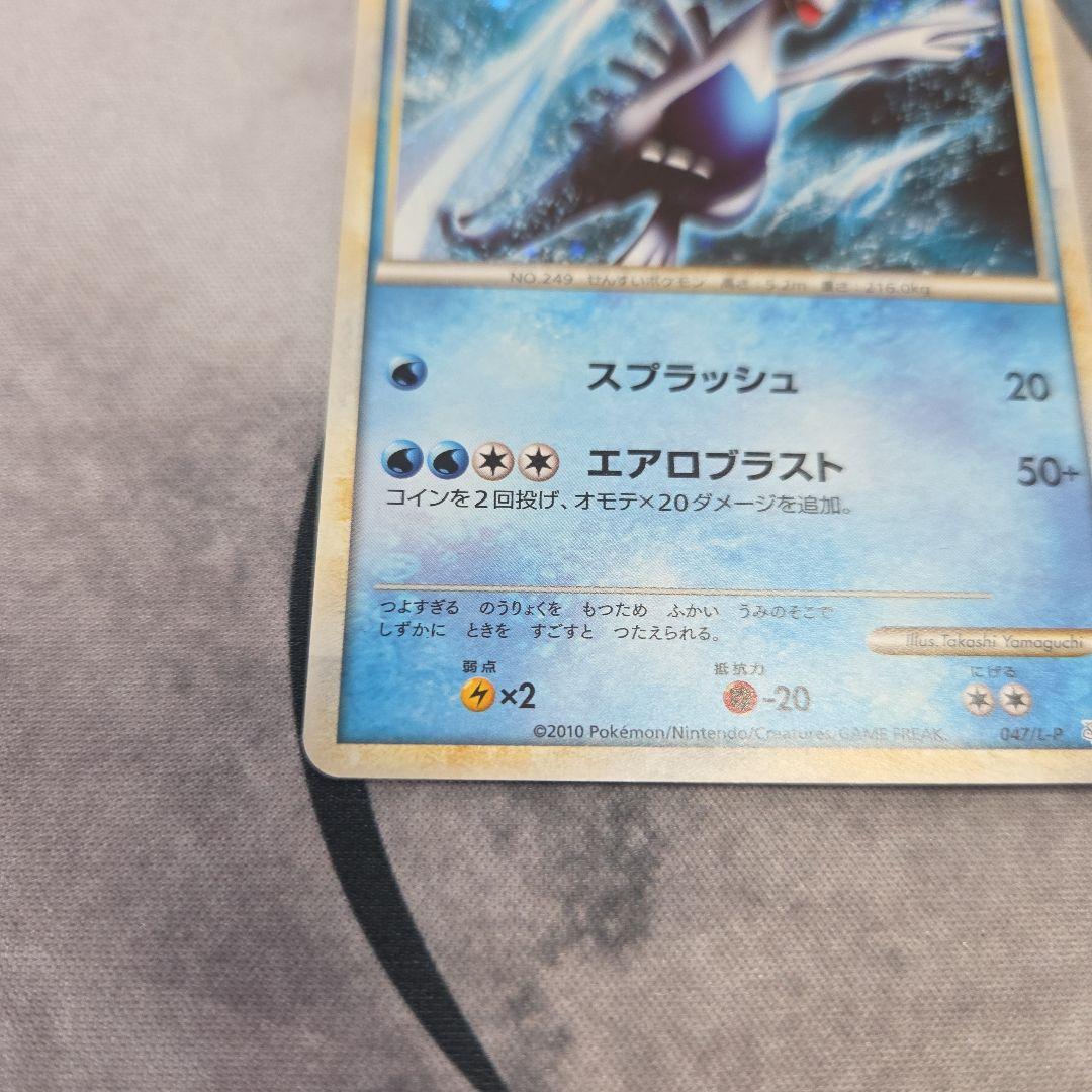 ルギア 047/L-P ホウオウ 048/L-P レジェンド プロモ - メルカリ