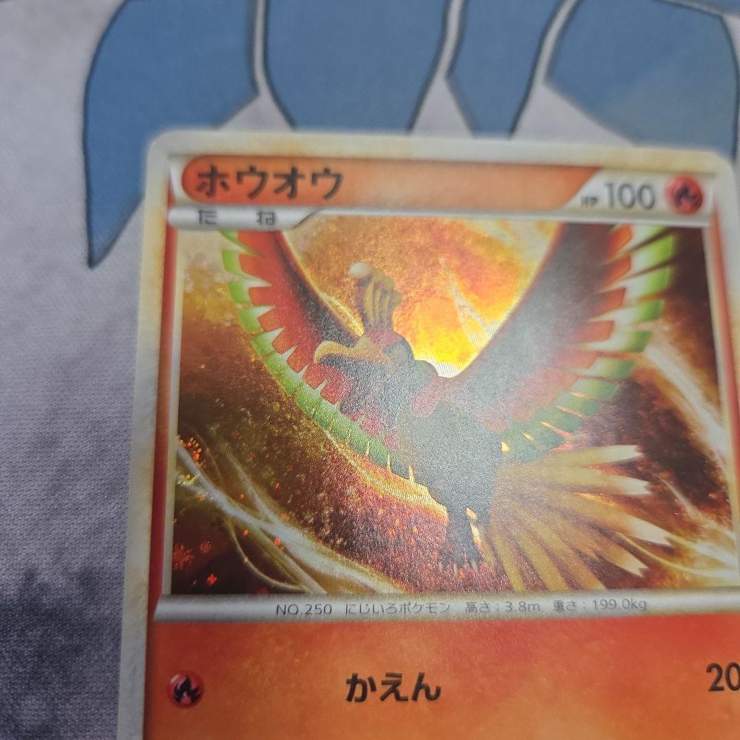 ルギア 047/L-P ホウオウ 048/L-P レジェンド プロモ - メルカリ