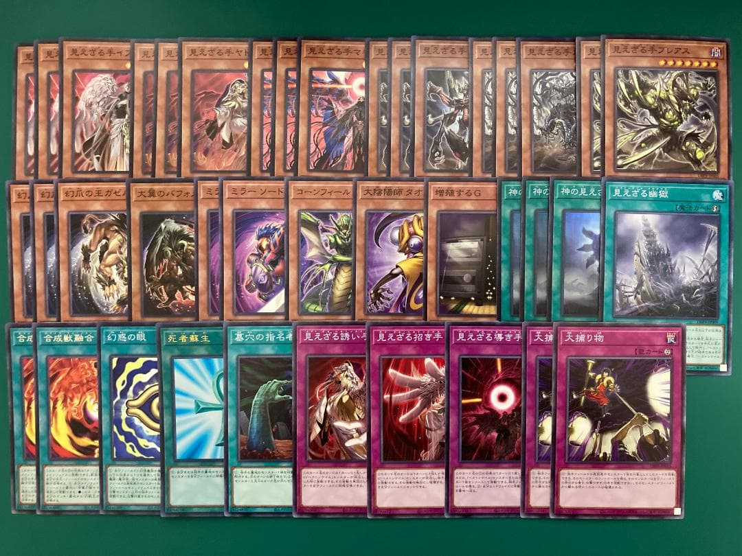 本格構築済みデッキ ヘカトンケイル - メルカリ