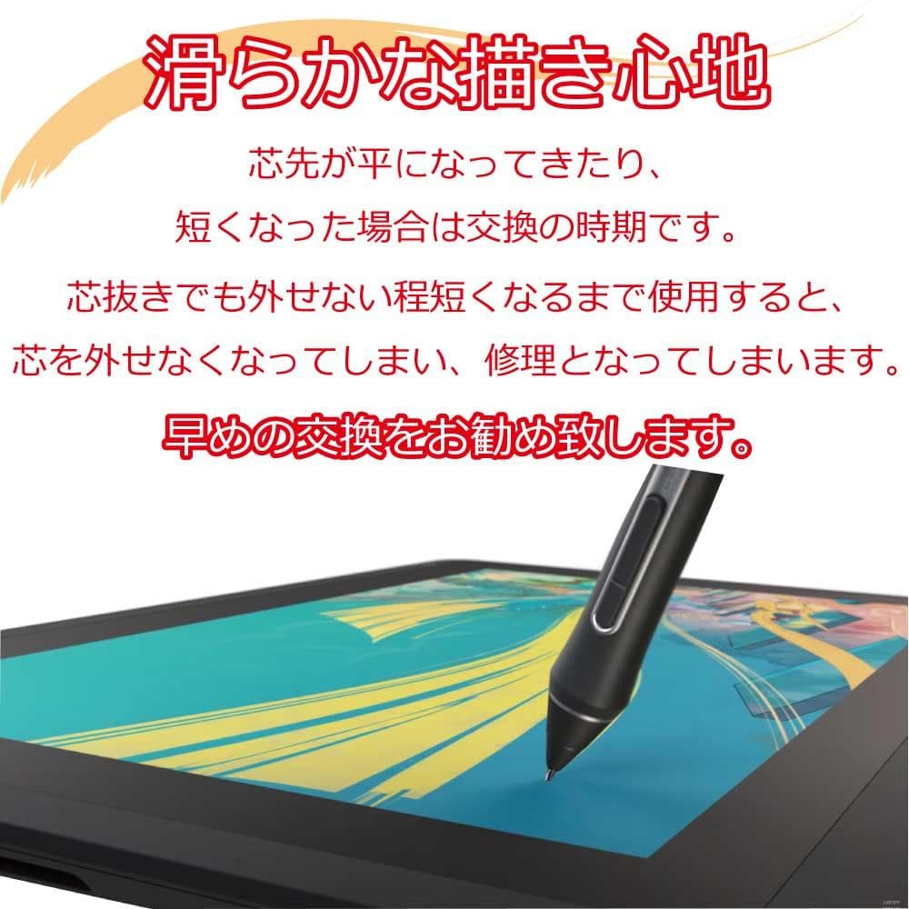 Wacom Pro Pen3 ワコム プロペン3 3E 替え芯 20本セット - メルカリ
