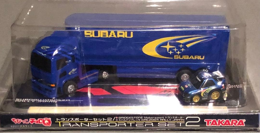 ★ちびっこチョロQトランスポーターセット 第一弾~第4弾　計8台セット