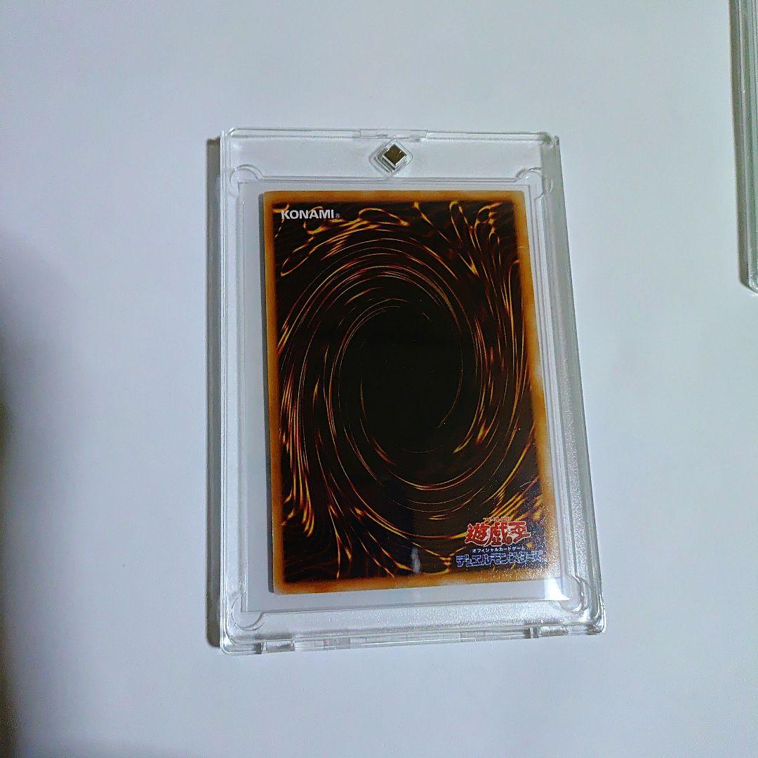 初期青い眼の白龍セット