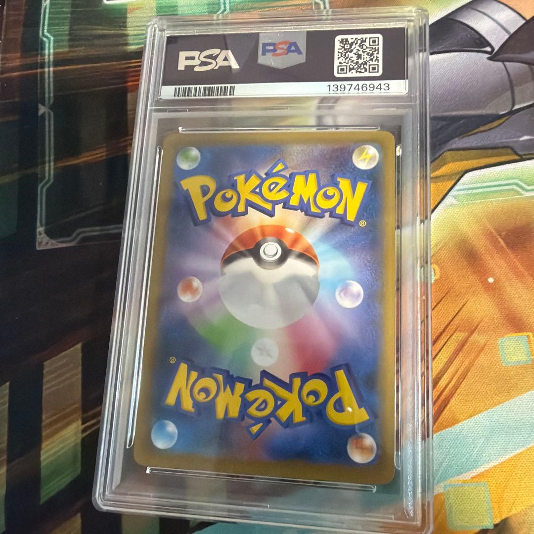 PSA9ウッウ：見返り美人・月に雁セット S-Pプロモ226/S-P - メルカリ