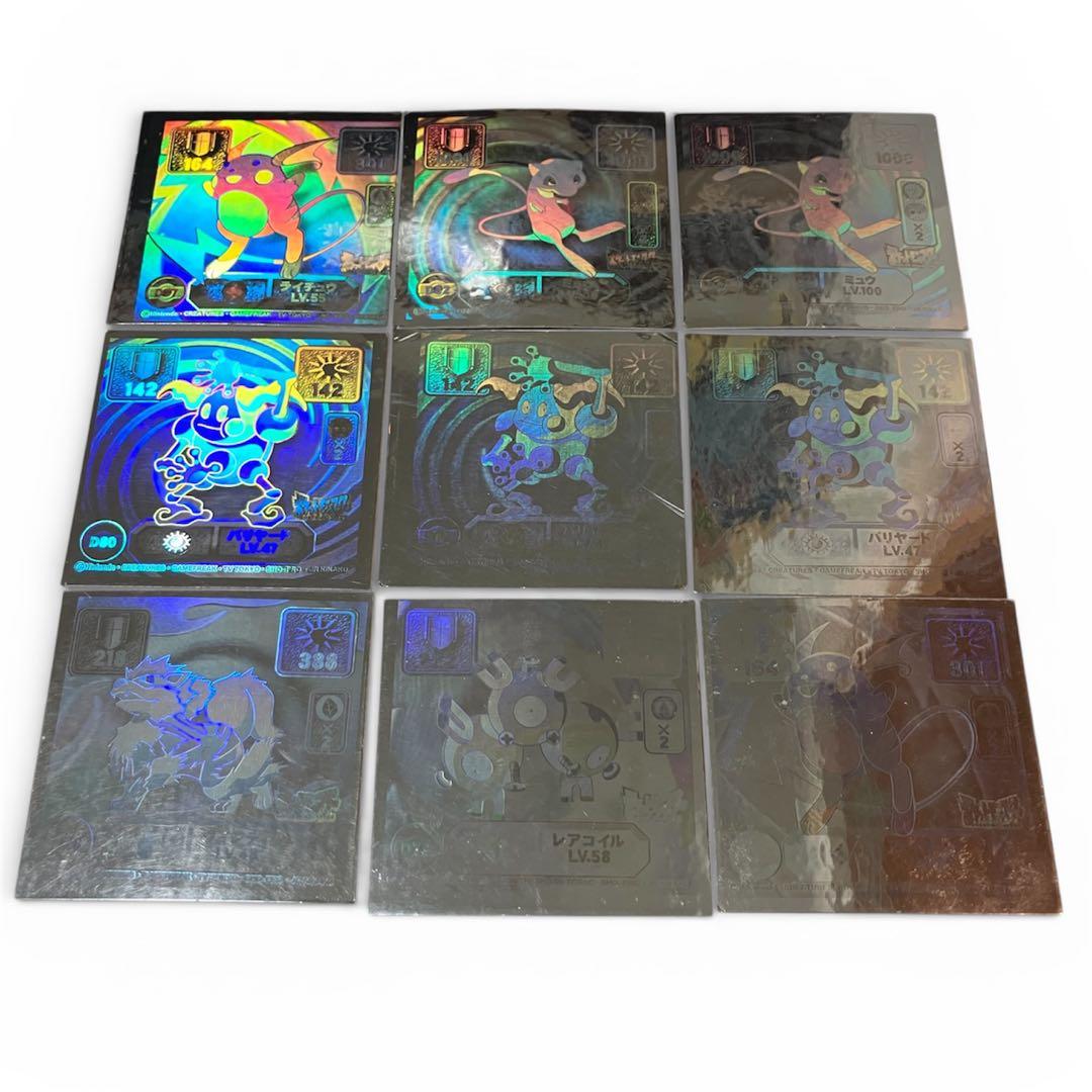 希少】ポケモンシール 最強シール烈伝 ポケットアルバム 86枚 アマダ