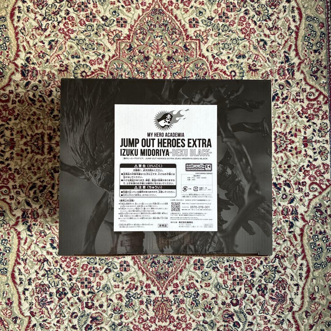 僕のヒーローアカデミア　ジャンプGIGA 応募者全員サービス