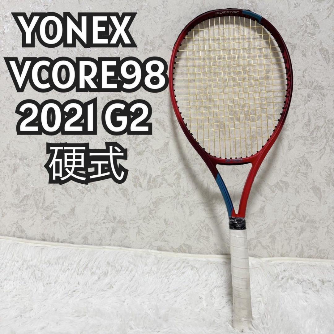 【人気モデル】YONEX VCORE 98 2021 G2 99-6 日本製 Yonex Vcore 98 2021 インプレ 評価 感想レビュー コントロール