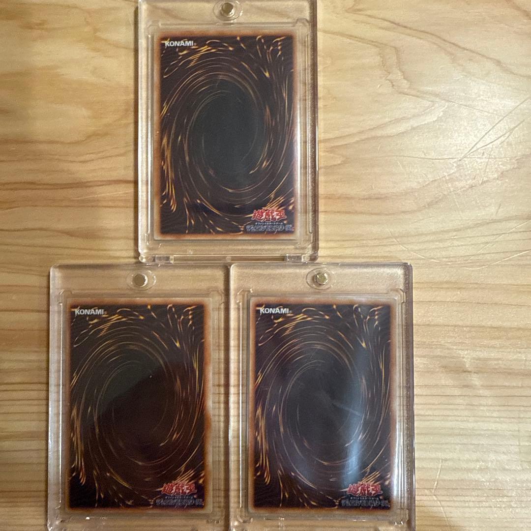 ブルーアイズホワイトドラゴン初期　3枚セット　RUN