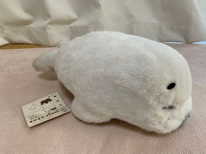 すやすやゴマちゃん(M)ぬいぐるみ