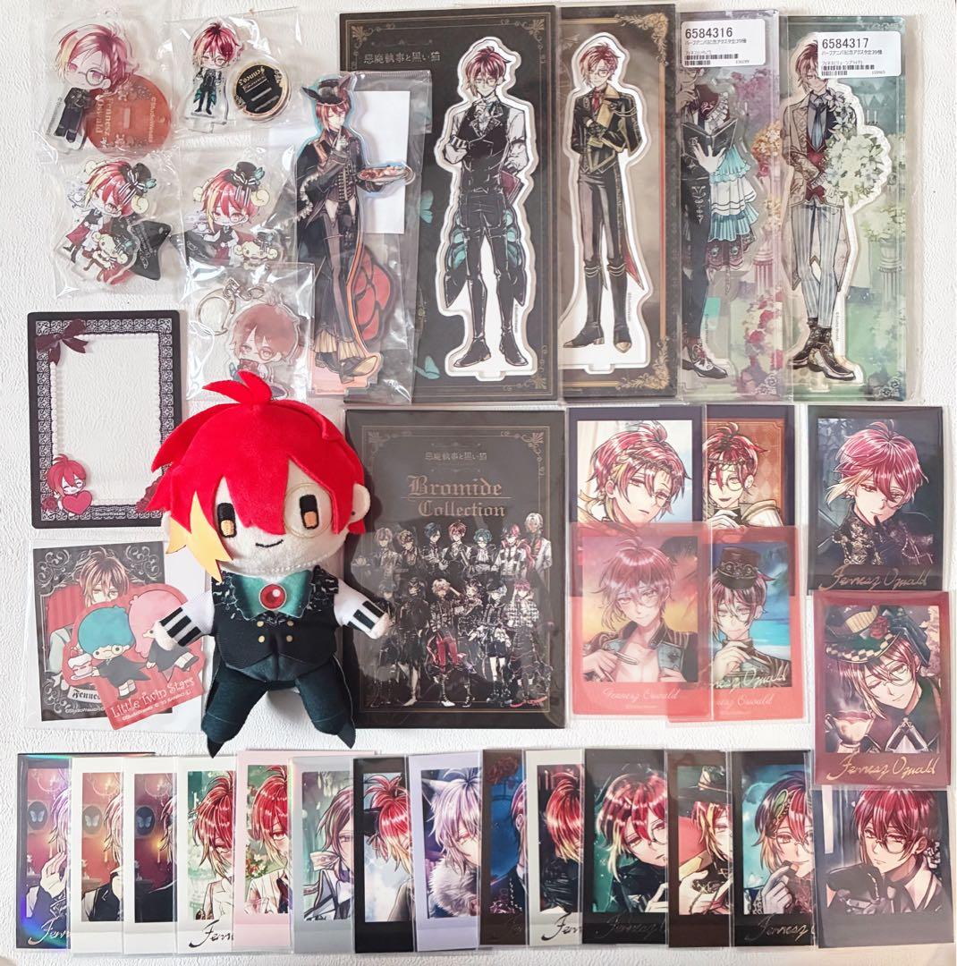 あくねこ フェネス まとめ売り （バラ売り可） - メルカリ