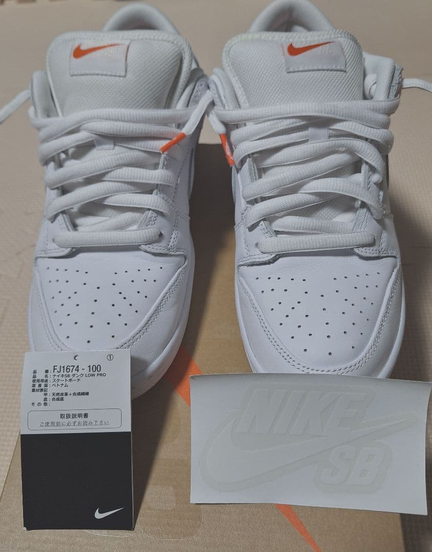 s*a様 Nike SB Dunk Low ホワイト NIKE SB（ナイキ スケートボーディング）| NIKE SB DUNK LOW PRO