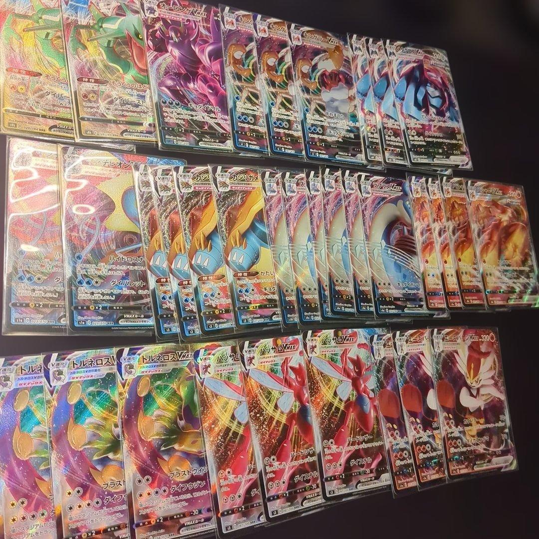 ポケモンカード RRR まとめ売り 331枚 - メルカリ