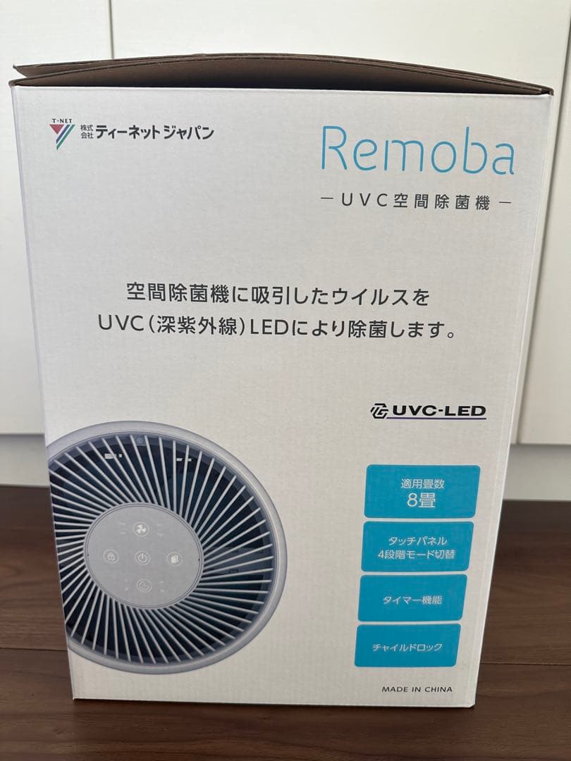 新品・未使用】Remoba-UVC-01 (UVC空間除菌機)﻿8畳 - メルカリ