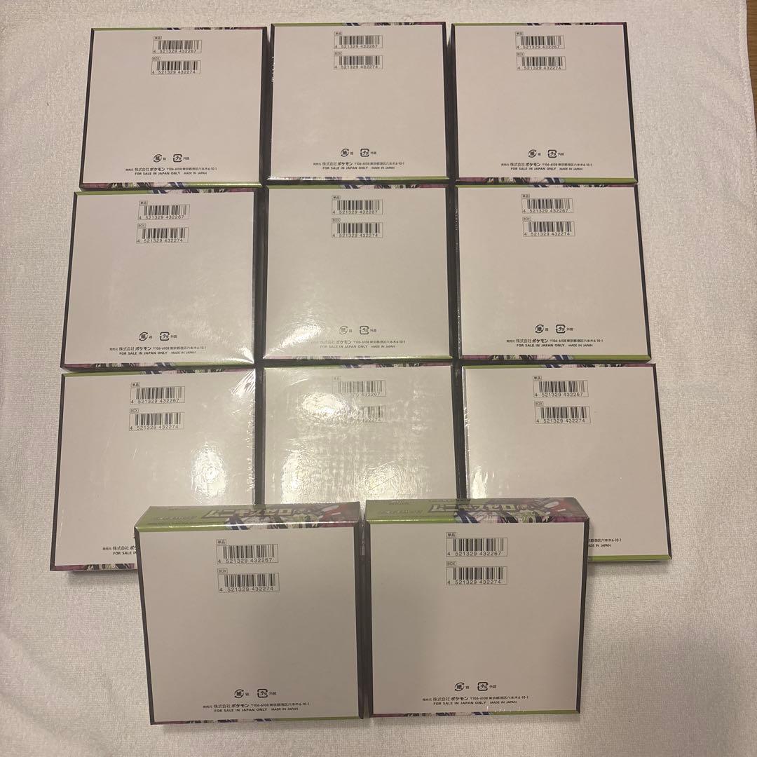 新品未開封ムニキスゼロ シュリンク付き11BOX