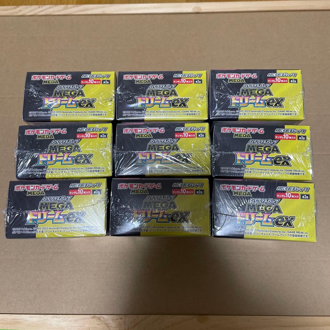 ポケモンカード MEGAドリームex BOX シュリンク付き 9ボックス　未開封