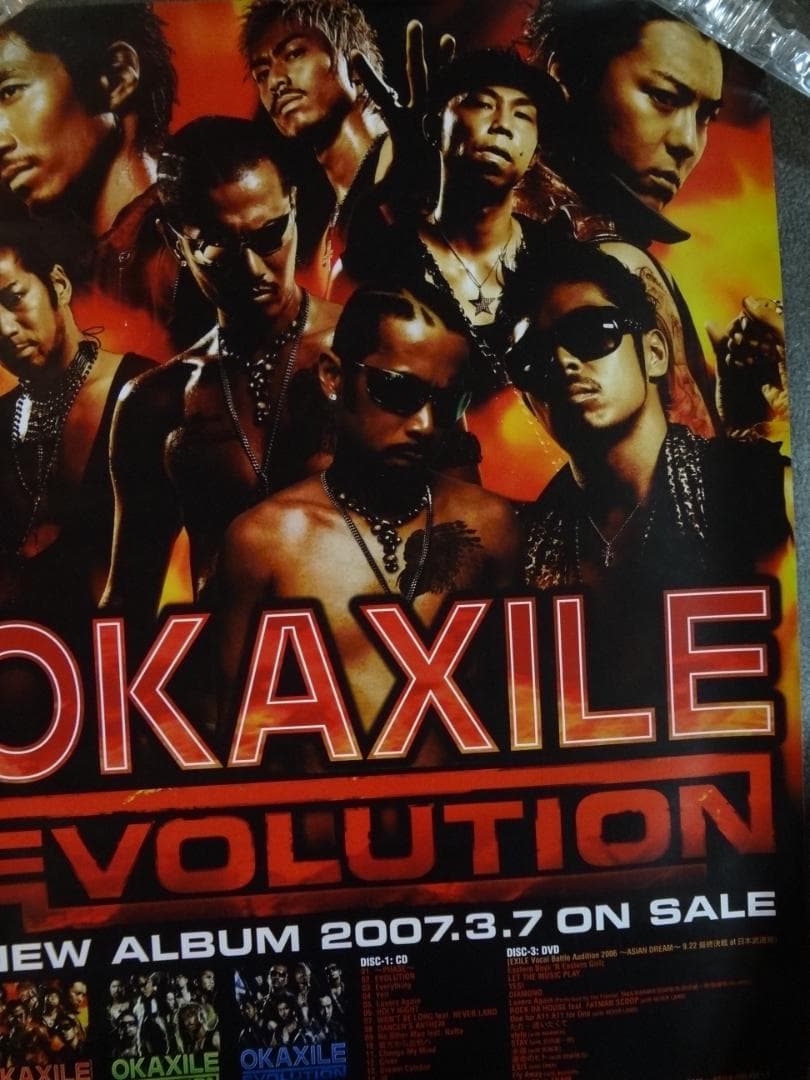 アーティスト・CD・DV関連ポスター２００本　　入手困難非売品B2サイズポスター