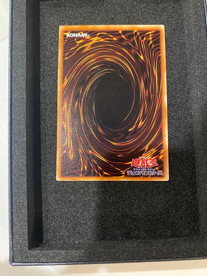 遊戯王　極美品　2期　不死王リッチー　レリーフ　アルティメット