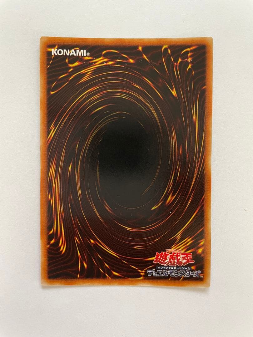 摩天楼－スカイスクレイパー－　レリーフ