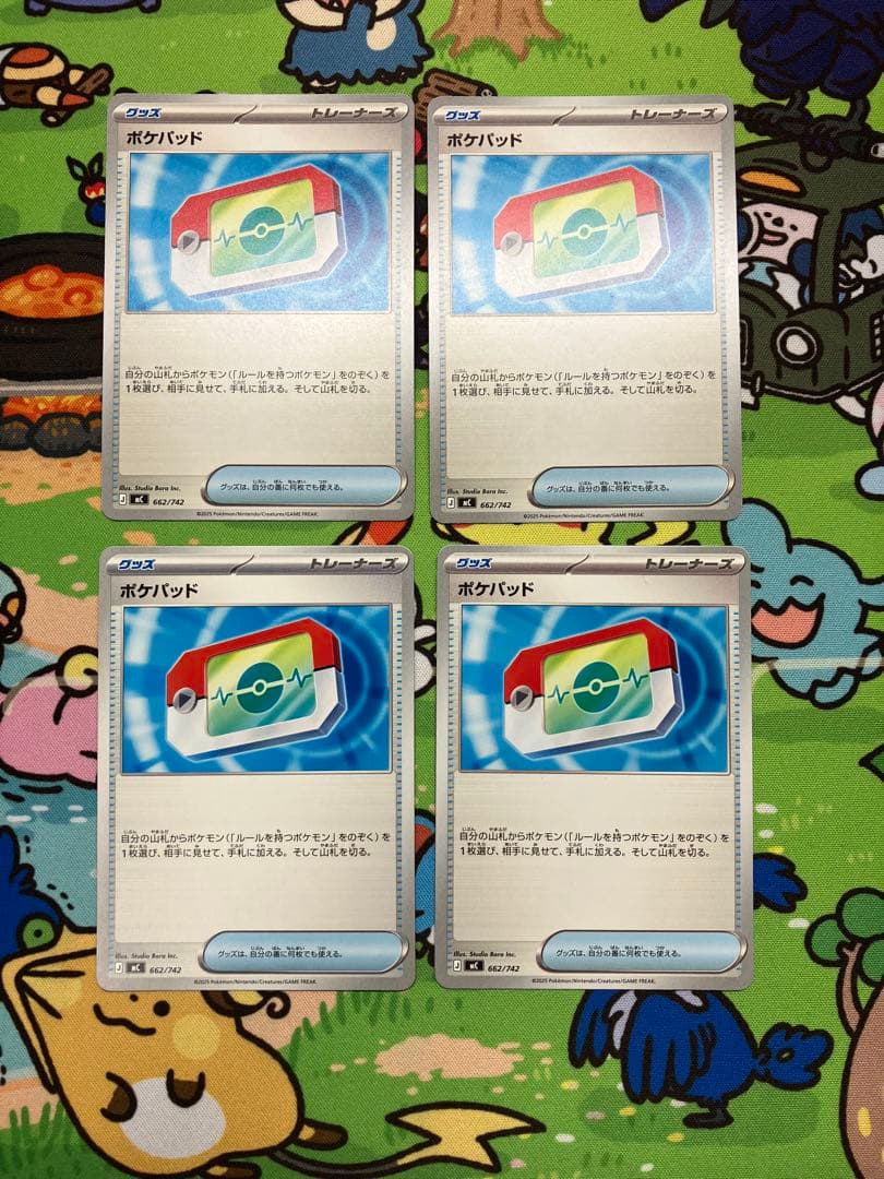 ポケモンカード スタートデッキ100 ポケパッド ノーマル① - メルカリ