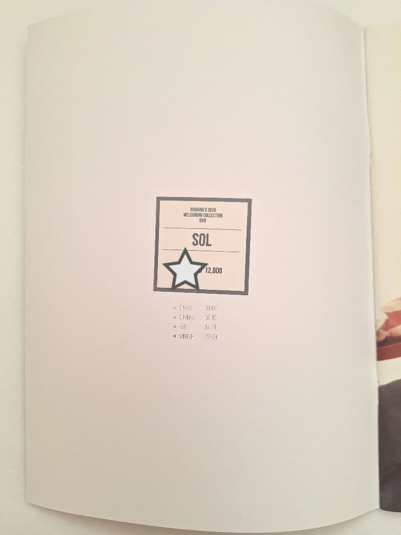 BIGBANG WELCOMING COLLECTION SOL直筆ナンバー入り